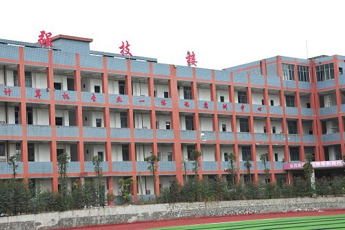 四川省儀隴縣職業(yè)高級中學聯(lián)系電話 四川省儀隴縣職業(yè)高級中學聯(lián)系電話