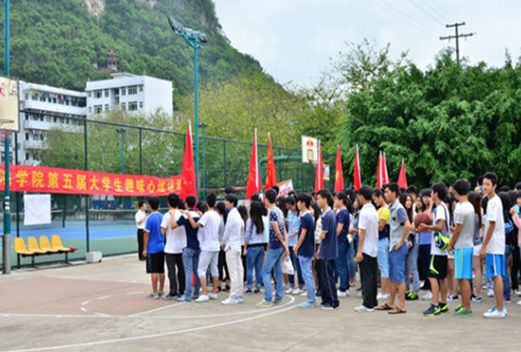 北海市衛(wèi)生學校圖片