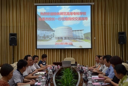北海市衛(wèi)生學校圖片