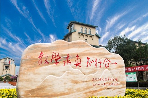 重慶輕工職業(yè)學(xué)院宿舍條件如何 重慶輕工職業(yè)學(xué)院宿舍條件如何