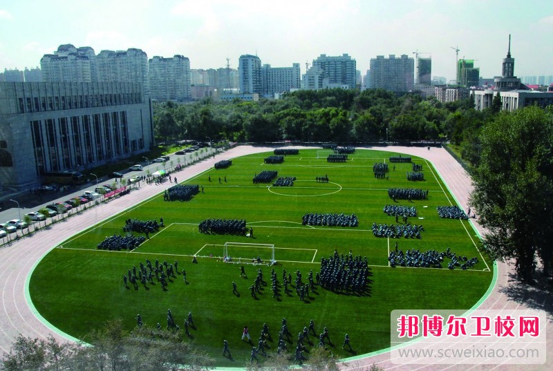 黑龍江中醫(yī)藥大學2020年網站網址