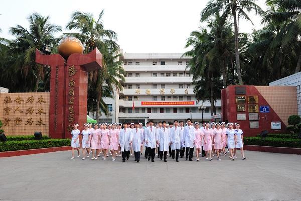 海南省衛(wèi)生學校2019年有哪些專業(yè)