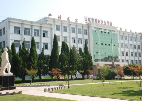 萊陽(yáng)市衛(wèi)生學(xué)校2020年有哪些專業(yè)