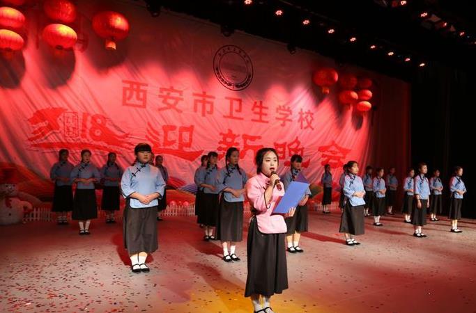 西安市衛(wèi)生學(xué)校2020年網(wǎng)站網(wǎng)址
