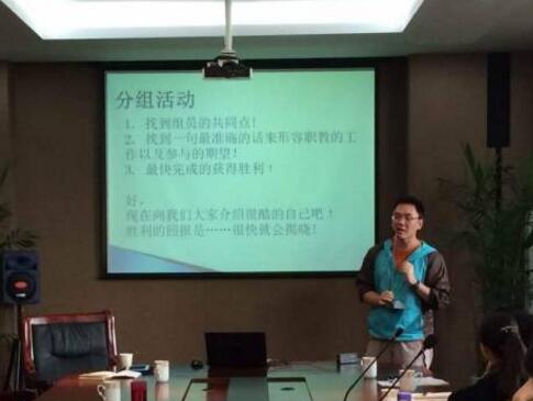 成都市工業(yè)職業(yè)技術(shù)學(xué)校精品團(tuán)課教案設(shè)計工作啟動會會議簡報