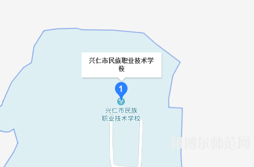 興仁民族幼師職業(yè)技術(shù)學(xué)校