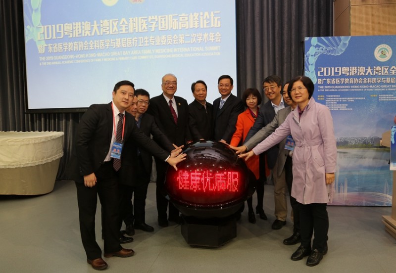 汕頭大學(xué)醫(yī)學(xué)院2020年招生辦聯(lián)系電話