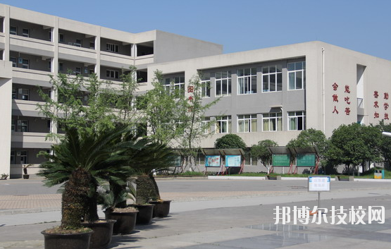 四川大邑職業(yè)高級(jí)中學(xué)4
