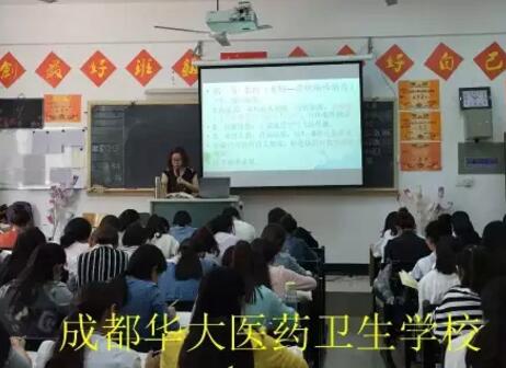成都華大醫(yī)藥衛(wèi)生學(xué)校：在勞動中進步在節(jié)日中升華