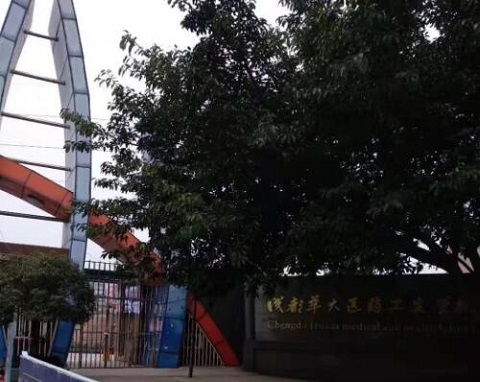 中留國際走進成都華大醫(yī)藥衛(wèi)生學(xué)校