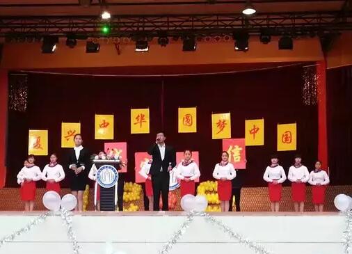 成都華大醫(yī)藥衛(wèi)生學(xué)?！皬?fù)興中華圓夢中國”紀(jì)念“一二·九”愛國運(yùn)動(dòng)演講比賽
