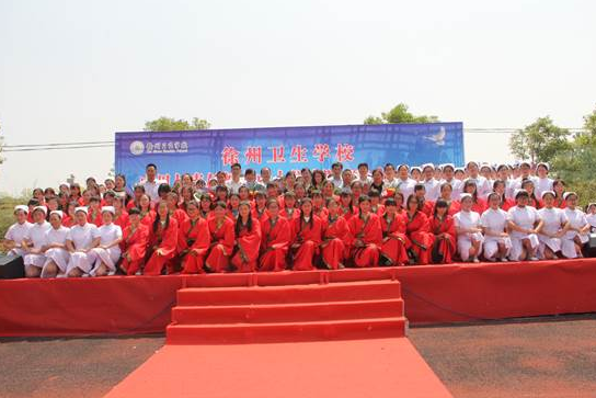 徐州衛(wèi)生學(xué)校2020年網(wǎng)站網(wǎng)址