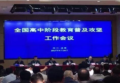 【職校動(dòng)態(tài)】?牛！成都市禮儀職中學(xué)生獲教育部領(lǐng)導(dǎo)點(diǎn)贊！