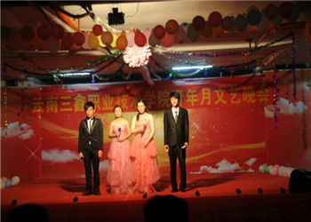 昆明三鑫職業(yè)技術(shù)學(xué)院2020年五年制招生對(duì)象