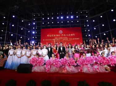成都工業(yè)職業(yè)技術(shù)學(xué)院校藝術(shù)團組建