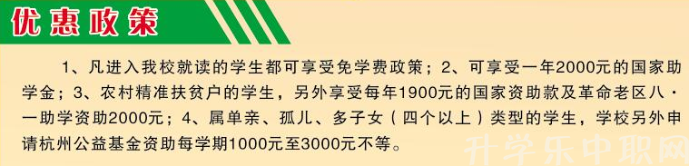 從江縣職業(yè)技術(shù)學(xué)校
