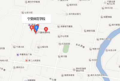  寧夏師范學(xué)院地址在哪里