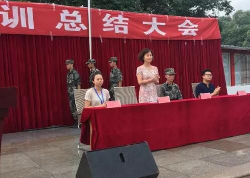 四川華西衛(wèi)生學(xué)校(華西衛(wèi)校)新生軍訓(xùn)匯報(bào)表演及總結(jié)大會(huì)