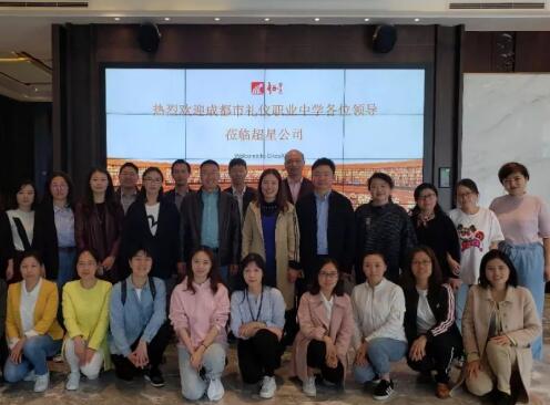 成都市禮儀職業(yè)中學網(wǎng)絡(luò)課程資源開發(fā)培訓