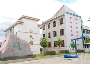 貴州省鳳岡縣中等職業(yè)學校