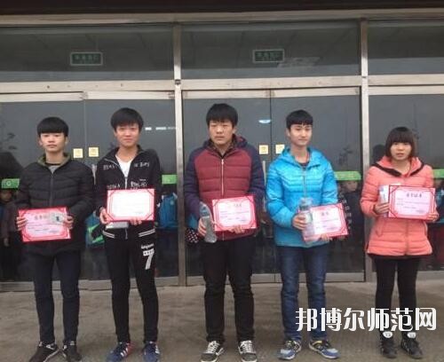 師范網4