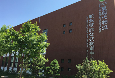  寧夏職業(yè)技術(shù)學(xué)院017報(bào)名時(shí)間及報(bào)名方式