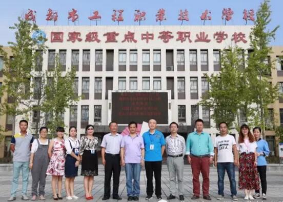 成都工業(yè)職業(yè)技術(shù)學(xué)院信息工程學(xué)院與成都市工程職業(yè)技術(shù)學(xué)校簽訂戰(zhàn)略合作協(xié)議