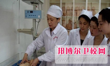 四川2020年衛(wèi)校較好的大專學(xué)校