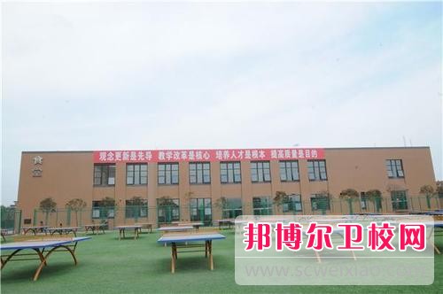 四川2020年衛(wèi)校干什么的