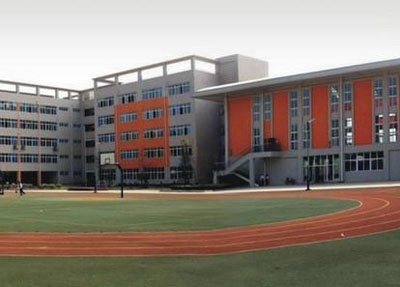  四川省內(nèi)江市市中區(qū)第十一中學是民辦學校還是公辦學校？