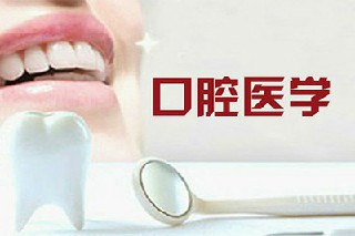 什么?？茖I(yè)就業(yè)前景好