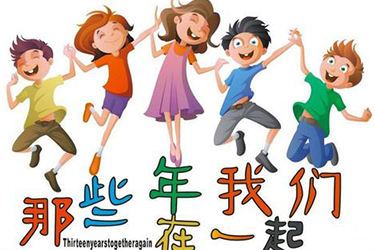 成都市莊園機(jī)電職業(yè)技術(shù)學(xué)校招生招聘要求