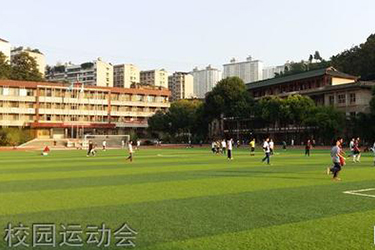 成都市中山職業(yè)技術學校招生對象