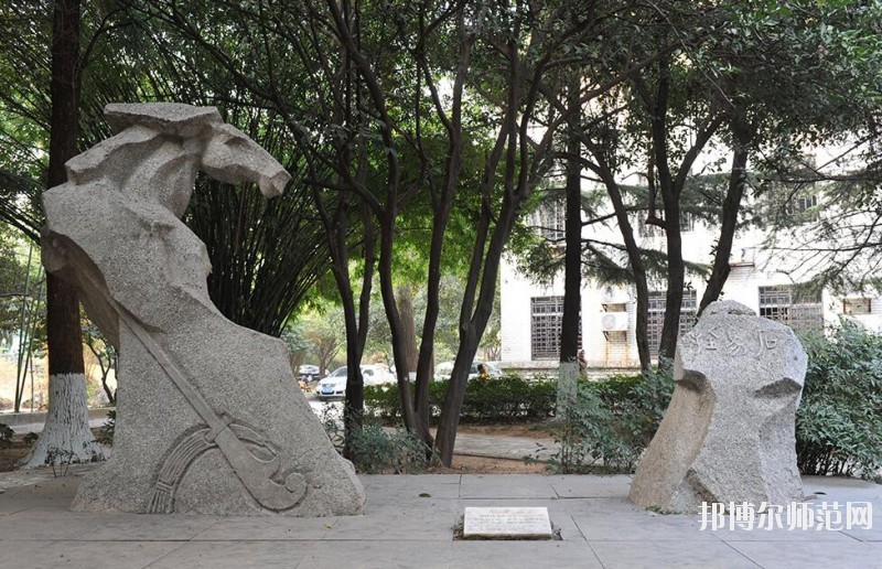 武漢理工師范大學(xué)馬房山校區(qū)學(xué)費(fèi)