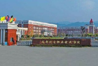 四川哪個(gè)航空學(xué)校最好公立