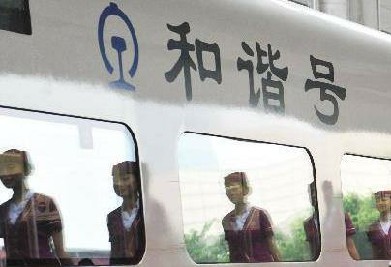 2020年初中畢業(yè)可不可以讀高鐵動(dòng)車乘務(wù)專業(yè)