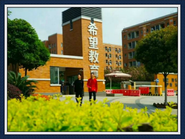 四川五月花技師學(xué)院+招生簡章+專業(yè)選擇+報名條件